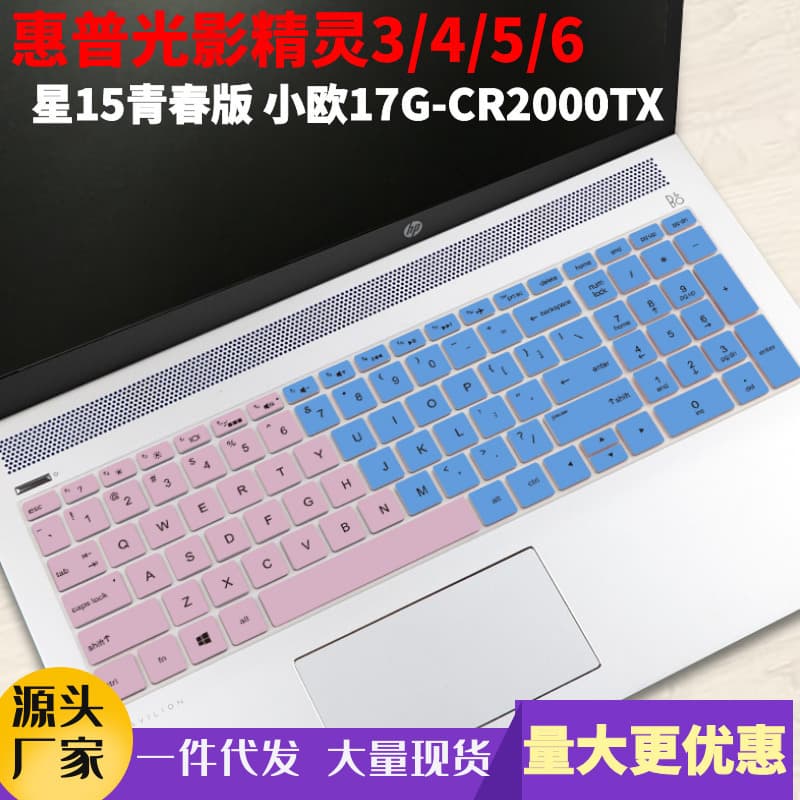 Совместимый ноутбук, клавиатура, 6 дюймов, 15S